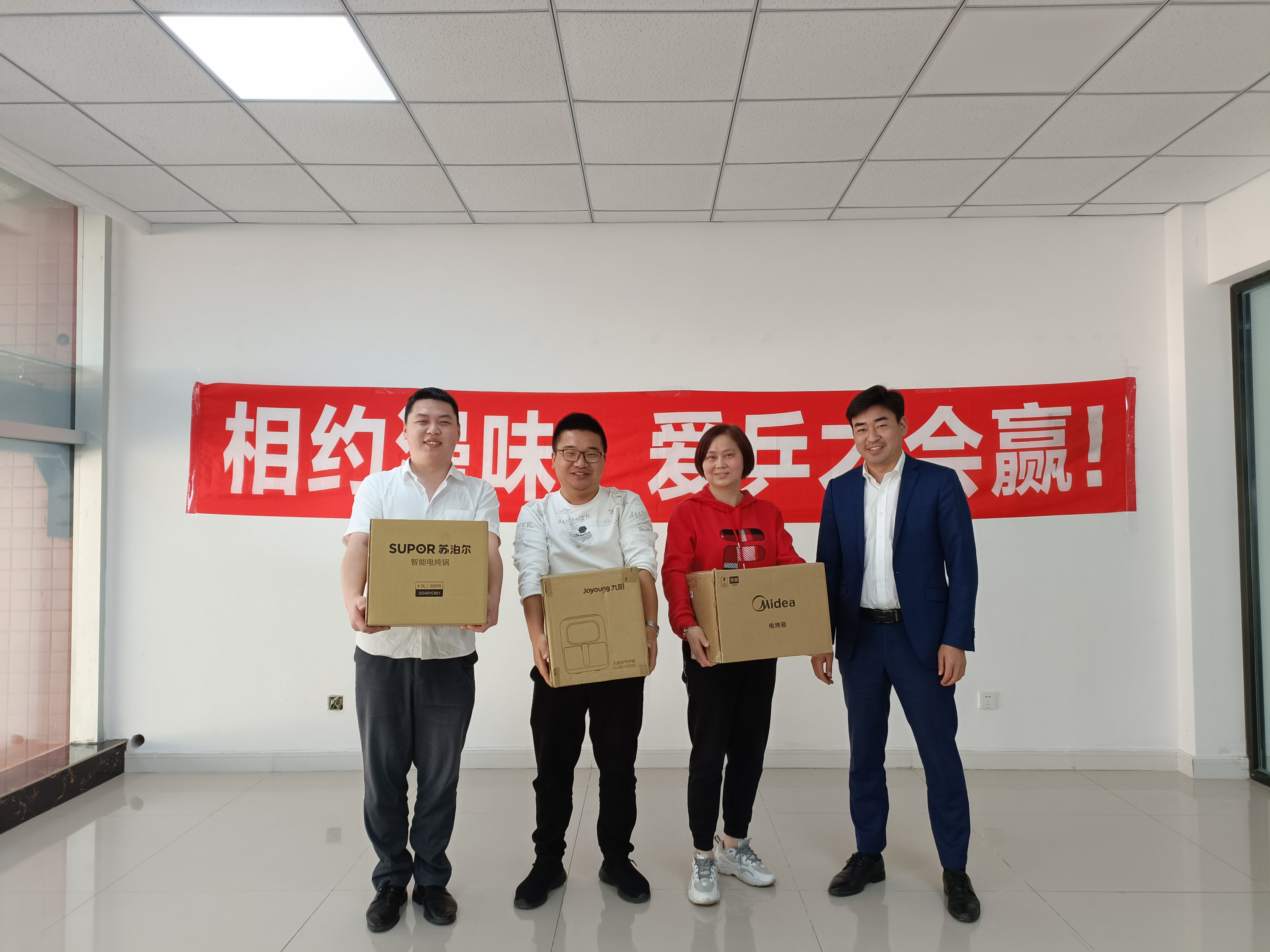 相約漫味，愛乒才會(huì)贏