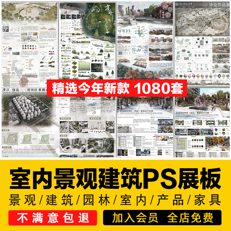 園林景觀設(shè)計(jì) 從空間到生態(tài)的多元表達(dá)